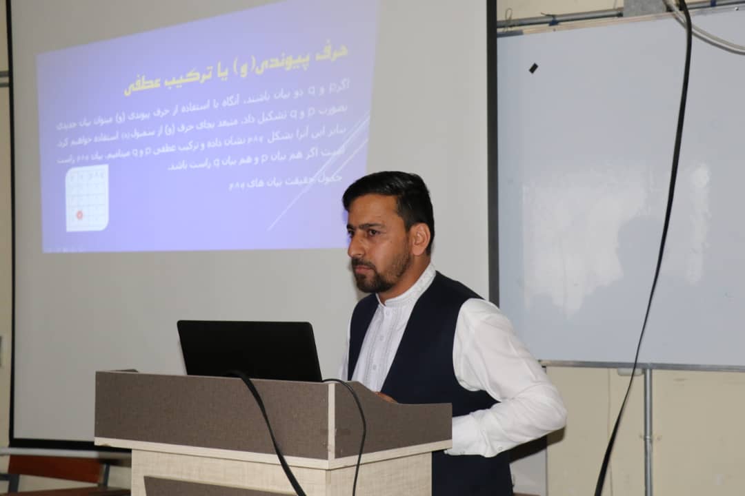 سه تن از استادان پوهنحی تعلیم وتربیه پوهنتون پروان کنفرانس علمی ارائه کردند 