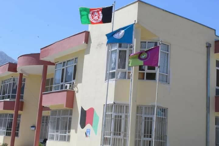 About Parwan University 