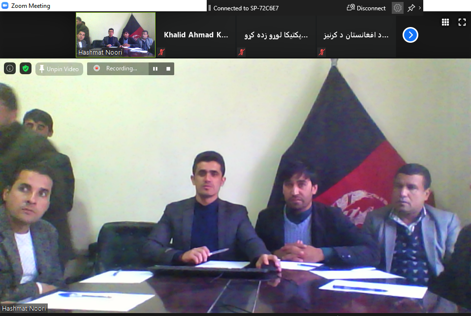 Activities of Parwan University Information Technology Department in the video conferencing section