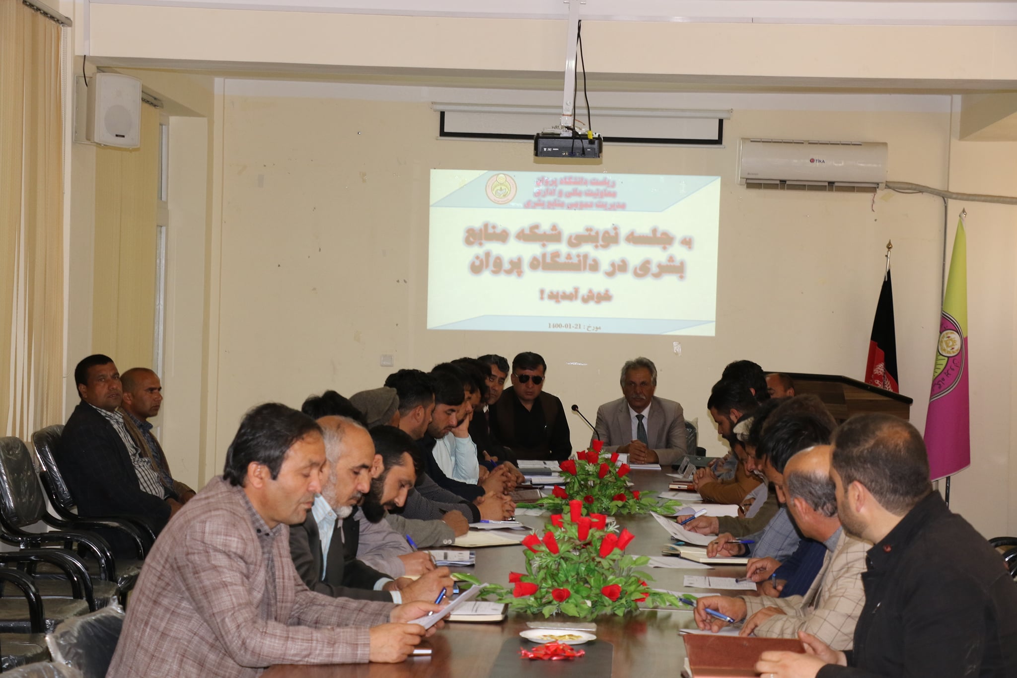 Human Resources Network