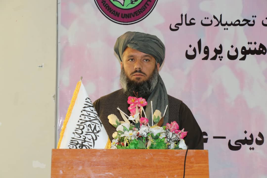 پایان روز سوم سمینار دینی-علمی برای استادان پوهنتونهای دولتی و خصوصی در پوهنتون پروان