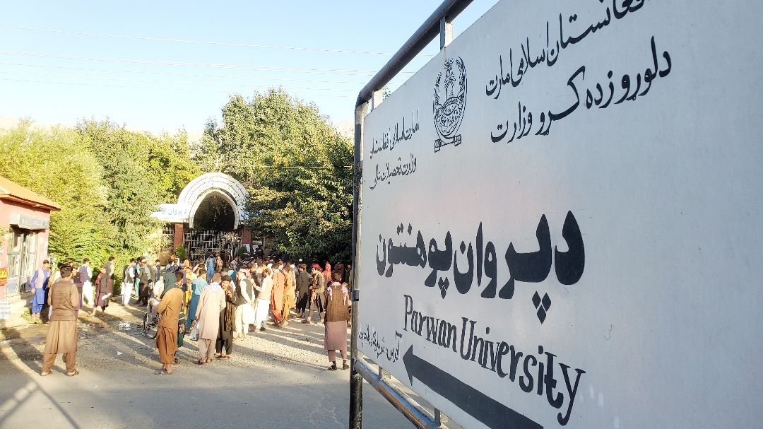 روز دوم امتحان کانکور در پوهنتون پروان پایان یافت