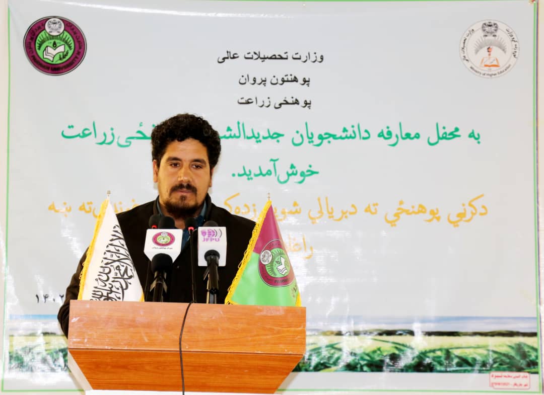 دو پوهنحی پوهنتون پروان محفل معارفه با محصلین جدید الشمول برگزار کردند