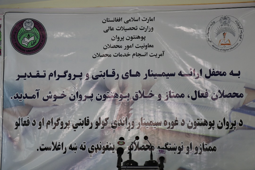 جنگلات