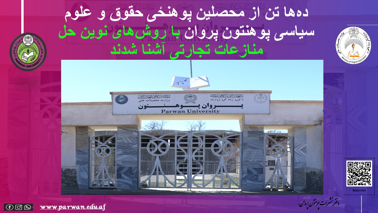 خبر