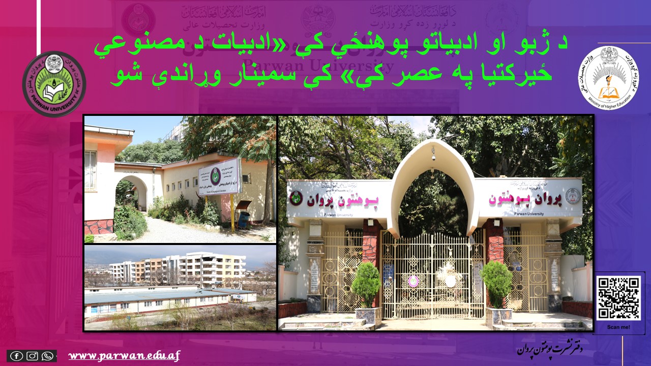 خبر